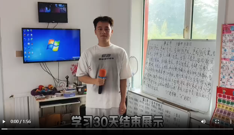 学习三十天后结束展示，2025年九月四日长春口吃学员在吉林通化同乐口吃发音不清矫正中心学习三十天后展示，学员不只是长得帅气还懂事，听话学习比较认真所以才有这样好的展示。